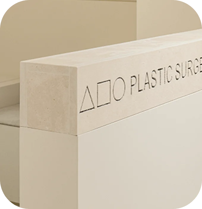 345 Plastic Surgery logo. Natural plastic surgery with triangle, square, circle.