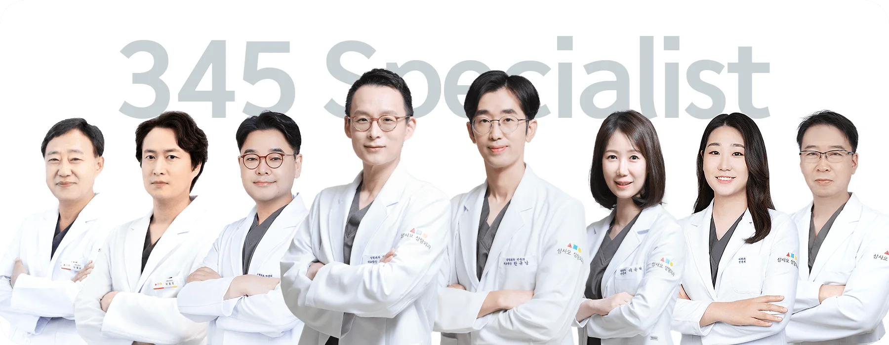 345 Plastic Surgery team for natural results. Specialists in plastic surgery where natural beauty is the goal.